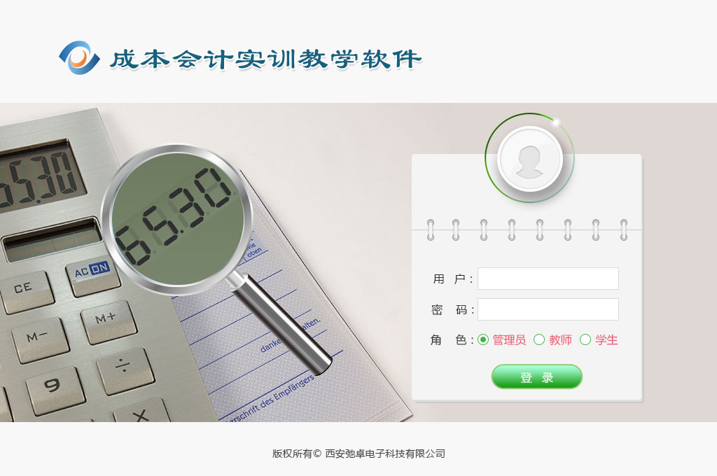 會計實驗步驟 (會計實驗步驟怎么寫)